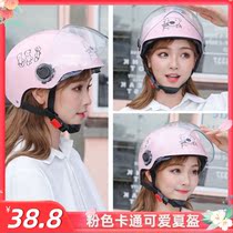 Womens helmets worn in summer to protect summer battery car safety helmets girls anti-ultraviolet White large anti-fall