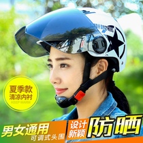 Helmet Emma suitable for special moped safety helmet female sunshade mirror portable ultra-light flagship store