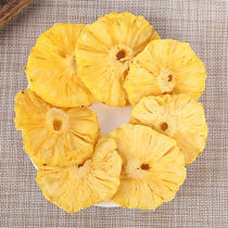 Fresh pineapple rings Dried pineapple 250g Pineapple slices Dried pineapple candied preserved fruit Snacks Dried fruit