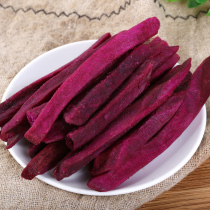Purple potato crispy strips 500g Farmers homemade crispy purple potato dried sugar-free fine pure sweet potato dried Liancheng Sweet potato dried strips