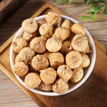 Xinjiang specialty dried figs 500g natural air-dried fresh dried figs leisure nutritious snacks