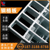 Steel grille Galvanized steel grille Stainless steel steel grille Ladder stepping plate Grid plate Sewer cover plate