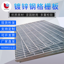 Hot dip galvanized steel grille board Car wash room floor grille Tree pool grate platform stepping board floor grid grid ditch cover plate