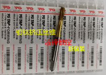 South Korea YG-1 titanium-plated extrusion stainless steel chip-free extruder with tap screw tapping T3731T3701