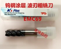 Open coarse alloy end mill rough milling cutter for ultra-fine 55 degree stainless steel in Korea YG-1