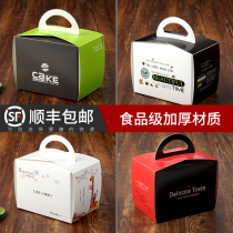 Transparent long square mousse portable box Melaleuca cake cutting packing box Baking West Point packing box