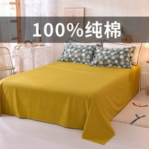 Pure cotton washed cotton sheets Single piece solid color wind cotton student dormitory single bed Childrens quilt cover double