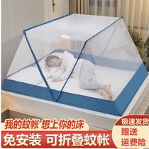 Childrens bed Mosquito net Boy baby drop baby crib 88*168 Girl 1 2m bed 80*150 Princess wind