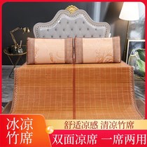 Summer rattan mat sheets 0 9m wide bed dorm single student cool mat Foldable grass mat Natural ice silk mat
