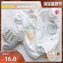 Love to small things:cotton yarn cloth baby summer sweat-absorbing feeding sleeve sleeve Baby nursing pad towel 1 pair 2 pieces