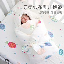 Love to baby 0-6M newborn gift BABY HUG Cloud soft can remove gall newborn baby bag can be removed and washed