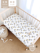 Love to baby spring and summer New INS cute wrinkled cotton baby bed hat thick gauze baby mattress cover multi color selection