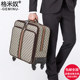 Swivel trolley case 24 luggage male business travel box 20 inch boarding password luggage 22 female pull case Swivel trolley case 24 luggage male business travel box 20 inch boarding password luggage 22 female pull case