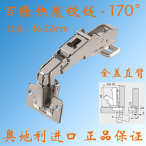 Belong hinge 165 170 175 degrees external damping buffer hinge 135 degrees corner cabinet folding door hinge