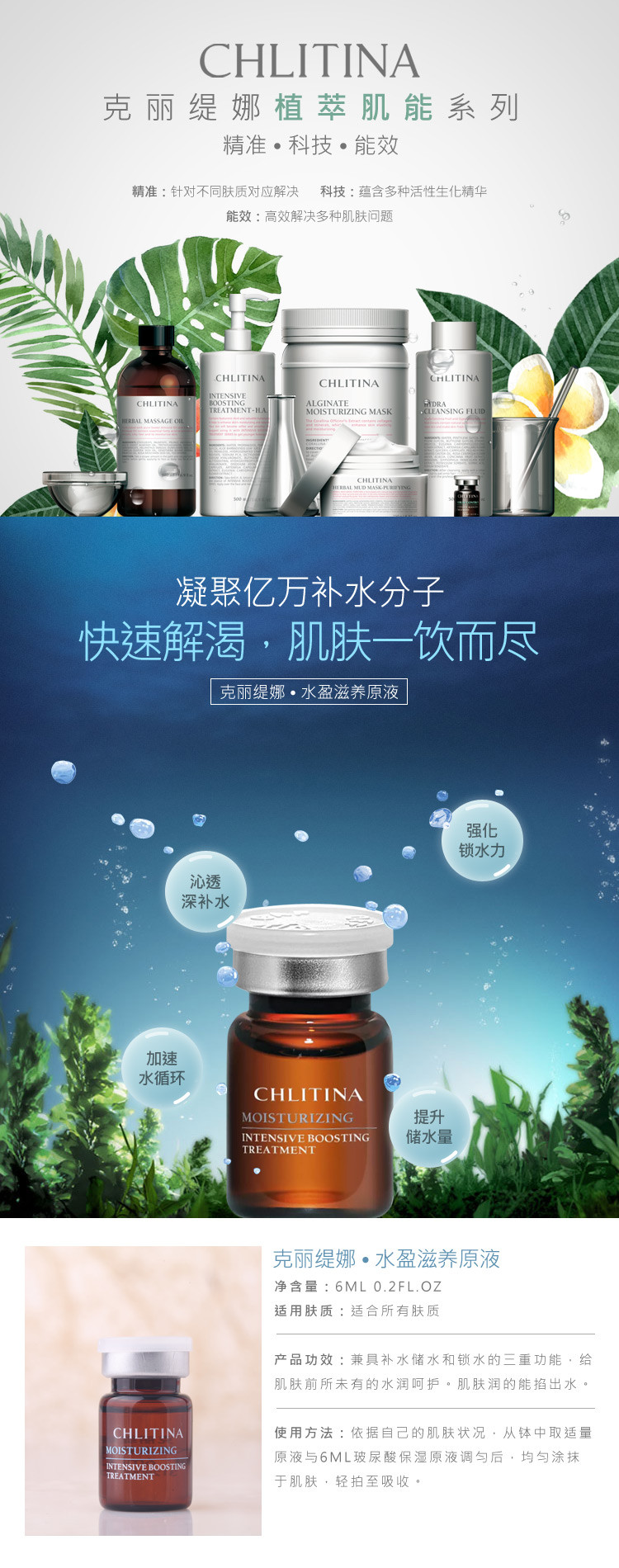 适合肤质:中性及干性肤质 化妆品净含量:35g/ml 品牌:克丽缇娜 面部