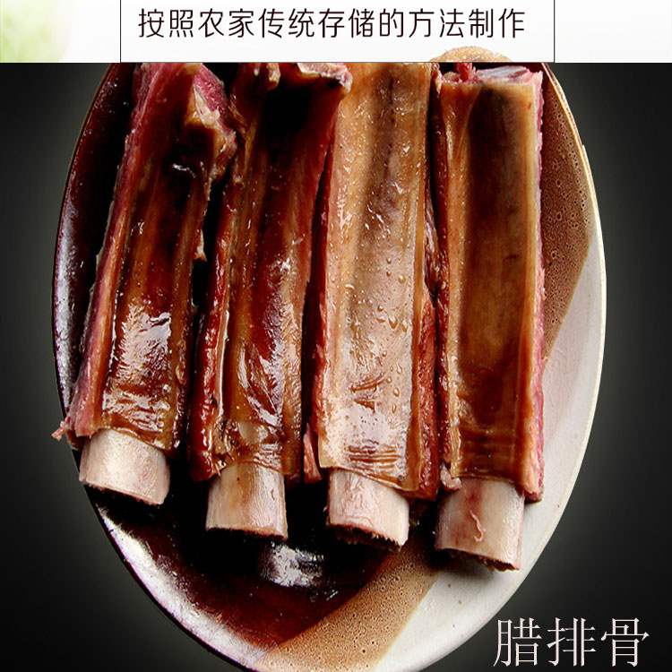 ankang zhenping, ankang, shaanxi, a local specialty, authentic farmhouse smoked wax, original ecological soil pork, cured pork, cured pork ribs