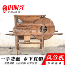Folklore Old Objects Countryside Old Farm Furniture Old Fan Car Rice Hulk Rice Hulk Hulkoku Yanggu Machine Nostalgia Farming Pendulum Pieces