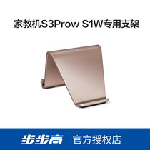 (Official)Backgammon learning machine Backgammon tutoring machine special bracket