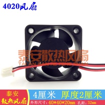 Spot AUB0424HA-B DC24V 0 10A Cooling 4CM fan 2-wire fan 40X20CM