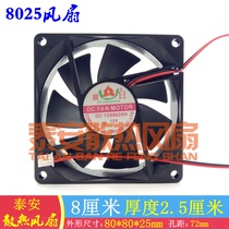 DC12V Brand new Morning Sun DC12S 4010M 5010M 6015H 6025M 7025 8025H 905H