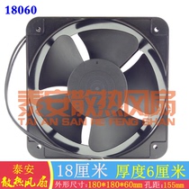 New LangLi AF180602HBL 170FZY2-S 220V 0 35A 45W 18CM Axial Fan