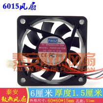 FD6015S12M FD6015S16M FD6015S24M DC 2-wire Cooling Fan FD6015S14M