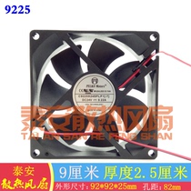 PELKO MOTORS C9225X24SPLP1-7 24V 0 22A 9025 Inverter Fan