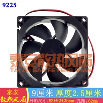 New spot EVERCOOL EC9225M12S DC12V 0 15A 1 80W cooling fan 2 lines