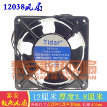 New spot Tidar 220V 12038 DP201A P N 2123HST HSL cooling fan 0 14A