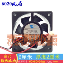 New spot HXH Hexing and HDH0612MC DC12V 0 15A 6CM cooling fan 6020