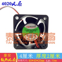 JM MAXPRO JM4020S12M DC12V 4020 4CM 2-wire oiled silent cooling fan 24V