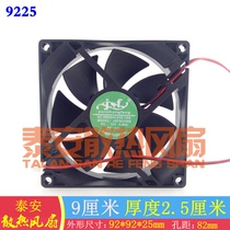Brand new JSF9225HS 12V 0 40A 0 50A 9225 9CM dryer dryer cooling fan