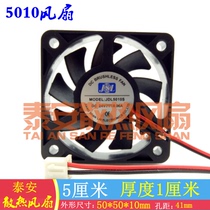 JDL5010S JSL 12V 0 08A power amplifier equipment 5010 2-wire cooling fan 24V 0 06A