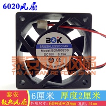 Baodikai BDK 6020 BDM6020S 12V10V 0 10A0 15A 2-wire silent cooling fan