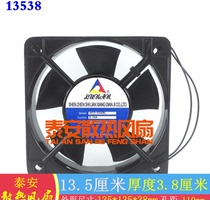Axial fan cooling fan AF2133XBL 220-240V 0 14A Brand new 135*135*38MM