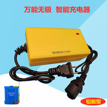 Agricultural electric sprayer charger 12V8AH12AH battery three-hole universal sprayer universal charger