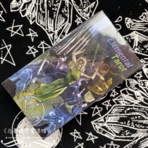 Imported Elemental Tarot element Tarot card abstract style LS version