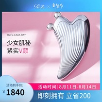 ReFa CAXA RAY Girl heart beauty instrument Platinum coated face lifting facial instrument Face massager