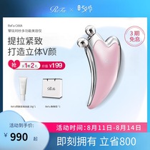 (Tanabata gift)ReFa CAXA Beauty instrument Lifting and tightening beauty instrument Face massager V face massager