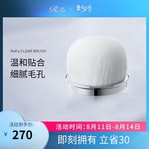 ReFa CLEAR Kumano brush head imported from Japan no burden on the skin cleansing instrument brush head