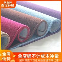 Sound insulation home landlord card mat tablecloth flat mahjong neat simple square desktop mat table mat playing cards