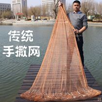 Wing nets throwing nets fishing nets old-fashioned spinning nets automatic throwing hands fishing nets pure hand-woven Hercules