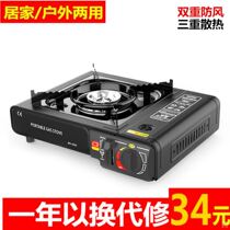 Truck cooking stove pot car portable magnetic furnace gas tank liquefaction small gas cylinder gas gas stove small