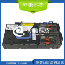 IBM server X440 motherboard CPU memory board 26K3109 13M7910 03k9032 upgrade kit