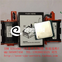 94Y6378 :IBM x3530 M4 E5-2420 6C 1 9G 15M CPU Kit suite
