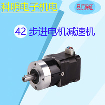 Factory direct sales of high precision and high torque 42 planetary deceleration stepper motor with a variety of speed ratios optional warranty for 1 year