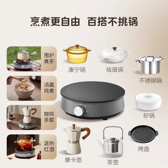 Midea 차 보일러 차 보일러 전기 차 보일러 전체 유리 건강 포트 세트 전기 세라믹 호이스트 케틀 플래그십 스토어 Midea 차 보일러 차 보일러 전기 차 보일러 전체 유리 건강 포트 세트 전기 세라믹 호이스트 케틀 플래그십 스토어