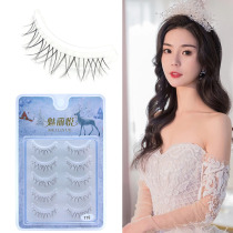 715魅丽悦假睫毛超自然交叉素颜裸妆空气睫毛仙女毛透明梗假睫毛