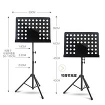 Drum set of guzheng guqin music stand guitar stand vertical stand violin big music moon composer