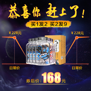 【买2发9】牡蛎片黄精覆盆子牡蛎肽杞草锌片男性精华成人口服正品